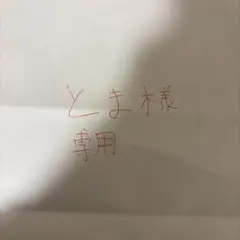 2026年最新】赤青マジックの人気アイテム - メルカリ