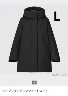 ユニクロ　ハイブリッドダウンショートコート