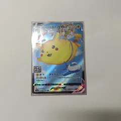 ポケモンカード そらをとぶピカチュウVMAX 25th