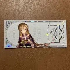 アイドルマスターシンデレラガールズ　 箔押しチケットカード　依田芳乃