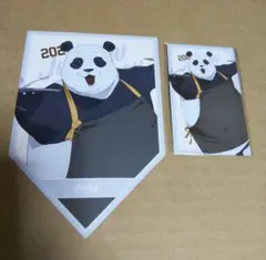 呪術廻戦 呪術廻戦0復活上映 特典 パンダ じゅじゅカフェ ポストカード