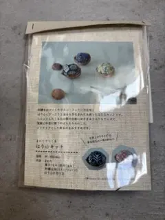 Item thumbnail for item 708e0765-61a5-4742-aa88-3c12ad7421bd