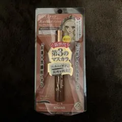 KISS ME 第3のマスカラ ブラウン