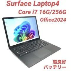 【美品】Surface Laptop4 i7 16G/256G Office