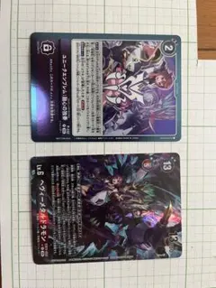 ケンケン様 リクエスト 2点 まとめ商品