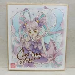 Item thumbnail for item 45daa443-1602-4e3b-b869-dd1f6b9298cb