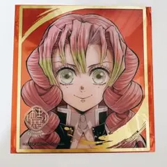 鬼滅の刃 柱展 ランダムクリア色紙 蜜璃