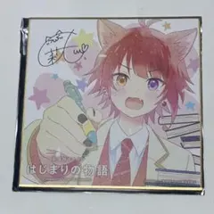 Item thumbnail for item 0c60a233-cfde-4b85-9c55-6960c4bfb8e5