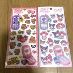 平成はっぴーフォン　シール　サンリオ　日焼けキティ　マイメロクロミ　2枚セット