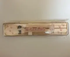 スキズオンラインくじ　I.Nフォクシニカトラリーセット