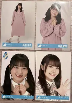 わき　まとめ買い大歓迎！！様 リクエスト 2点 まとめ商品