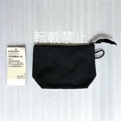 無印良品　マチ付きポーチ　ダークグレー・Sのサムネイル