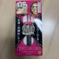 未使用　キスミーヒロインメイク　ロング＆カールマスカラのサムネイル