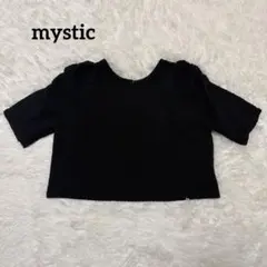mystic ミスティック　半袖パフスリーブ　クロップド丈　黒　カットソー　半袖のサムネイル