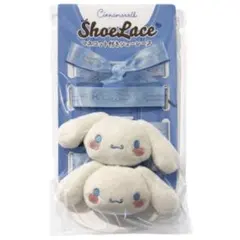 アレンジ出来る シナモロール マスコット付きシューレース リボン