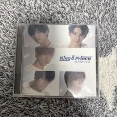 King & Prince 君を待ってる CD