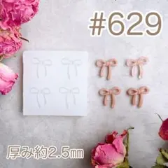 ＊ｍ.ｍ＊本日出品終了様 リクエスト 2点 まとめ商品