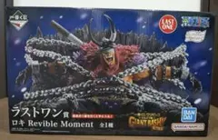 ワンピース 一番くじ ロキラストワン賞 F賞イム マグネット - メルカリ