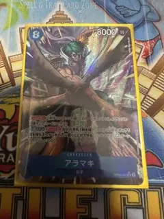 極美品 アラマキ SR パラレル 8コス 青 2枚 双璧の覇者 - メルカリ
