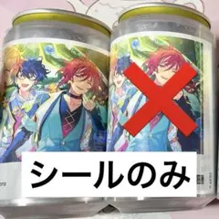 あんスタ サントリー 自販機 Switch