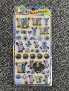 は*こ様 うるちゅるポップシール　パペットスンスン