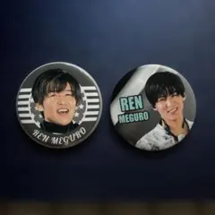 SnowMan 目黒蓮 缶バッチ2種