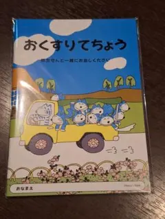 Item thumbnail for item b33a4c98-0f97-49d0-a0a3-16e0cd0c9307