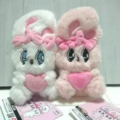 エスターバニー ハートハグマスコット ぬいぐるみ ２点セット
