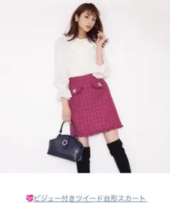 ビジュー　ツイード台形スカート　こじはる着用　ピンク　トランテアンソンデュモード