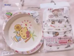 ハローキティ 6層ガーゼスタイ 3枚組　バンブーメラミンプレート