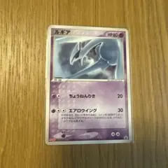 ルギア 明治 Meiji プロモ