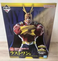 ヒロアカ 一番くじ 紡がれる想い ラストワン賞 オールマイト～シルバーエイジ～