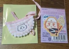 ちいかわbaby シーサー トレーディングミニよだれかけ ダイカットステッカー