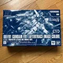 【NEW】HG 1/144 ガンダムF91 残像イメージクリアーVer.のサムネイル