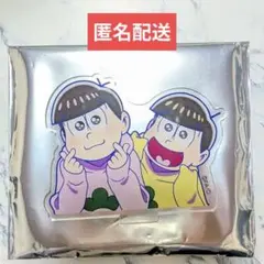 十四松　トド松　プリーる AGF2025　アクスタ　おそ松さん