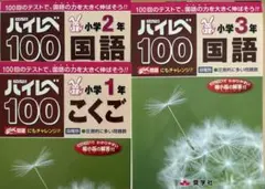 2026年最新】奨学社の人気アイテム - メルカリ