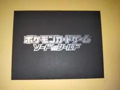 ☆封筒のみ☆ ピカチュウ セブンイレブン プロモ