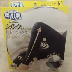 メディキュット ウィークエンド シルクinレギンス M ブラック