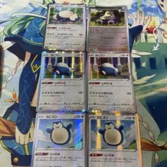 メルカリ