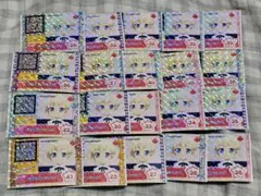 プリパラ アゲアゲアイテム おさなきひのショウゴ 20枚セット
