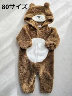 ★超美品★クマさんデザインロンパース　カバーオール　80サイズ　ふわふわ