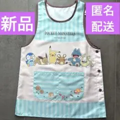 ⭐️新品⭐️ポケモン　エプロン　M〜Lサイズ　ピカチュウ　イーブイ　ゴンベのサムネイル