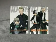 WIND BREAKER ウィンブレ展　入場特典