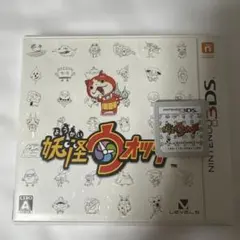 妖怪ウォッチ　3DSソフト　新品未使用