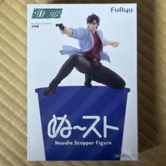 2026年最新】冴羽獠フィギュアの人気アイテム - メルカリ