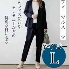 フォーマルスーツ　ペプラム　セットアップ　スーツ 卒業式　七五三　ネイビー