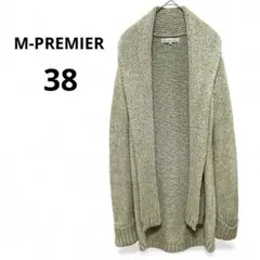 M-PREMIER エムプルミエ　ロングカーディガン　厚手　リブニット　38