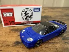 토미카 이벤트 모델 혼다 NSX-R