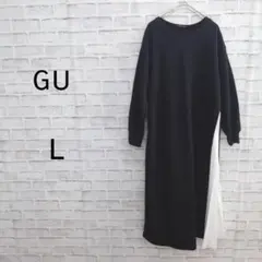 GU サイドプリーツ切替ロングワンピース L 紺