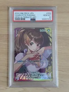【PSA10】シャーロット・プリン L リーダーパラレルOP08-058